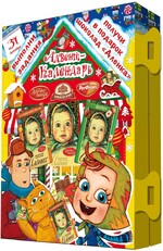 Подарок новогодний сладкий «Аленка» Аттракцион, 360 г