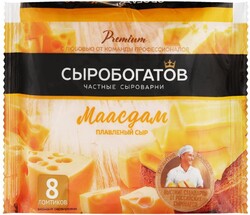 Сыр плавленый Сыробогатов Маасдам 45% 130 г