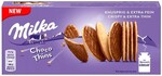 Печенье Milka Choco Tins 151 гр., картон