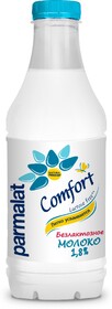 Молоко пастеризованное Parmalat Comfort безлактозное 1,8%, 900 мл