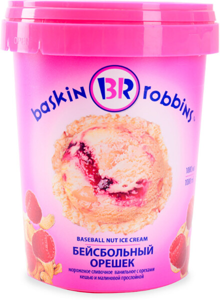 Мороженое Баскин Роббинс Бейсбольный орешек 1000мл Россия