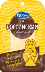 Сыр VIOLA Российский полутвердый 50%, 120г