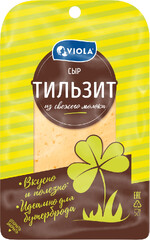 Сыр VIOLA Тильзит полутвердый 45%, 120г
