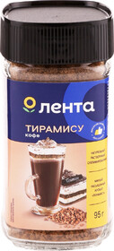 Кофе растворимый ЛЕНТА с ароматом тирамису сублимированный, 95г