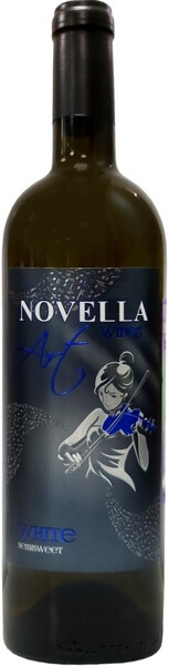 Вино белое полусладкое «Novella Art White», 0.75 л
