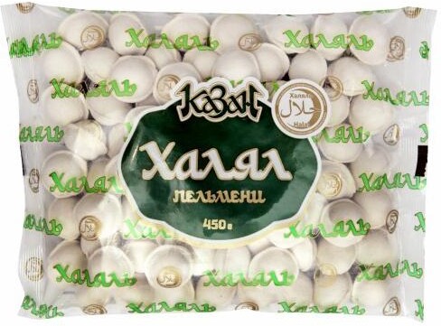 Пельмени Казан пятачки ХАЛЯЛЬ, 0.45кг