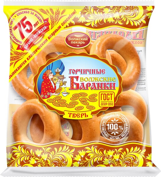 Баранки О'КЕЙ DAILY горчичные 350г