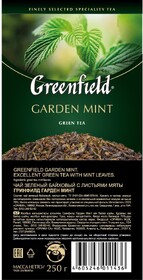 Чай Greenfield Garden Mint зеленый листовой, 250 гр., картон