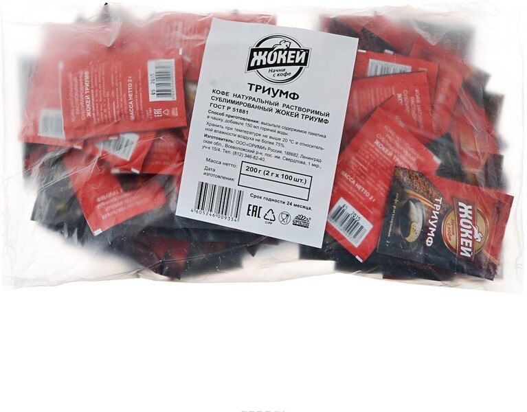 Кофе растворимый Жокей Триумф сублимированный 100 пакетиков, 200 гр., пакет