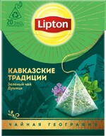 Чай Lipton Кавказские традиции зеленый с душицей и вишней 20х1.6Г