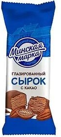 Сырок глазированный Минская марка с какао 23% 45 гр., бумага