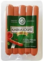 Сосиски Индилайт Кавказские, в/у, п/о, 380 гр., в/у