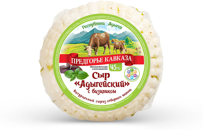 Сыр Предгорье Кавказа Адыгейский с паприкой 45% 300г