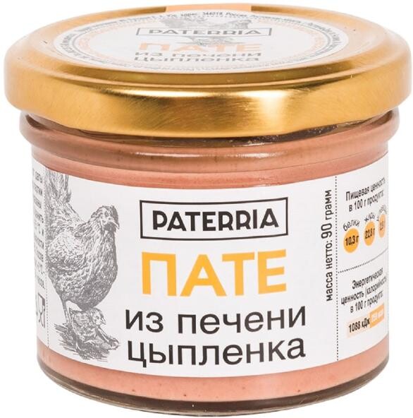 Пате PATERRIA из печени цыпленка, 90 г