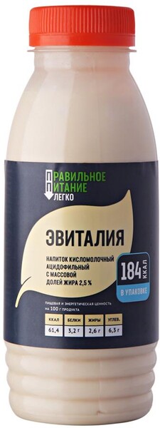 Напиток Эвиталия ВкусВилл кисломолочный 2,5% 0,3л