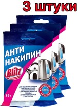 Антинакипин для чайников 85 г