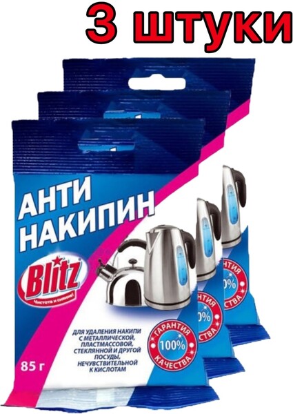 Антинакипин для чайников 85 г