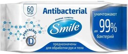 Влажные салфетки антибактериальные Smile 60 штук в упаковке