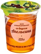 Желе РостАгроЭкспорт ароматизированное со вкусом апельсина, 125г