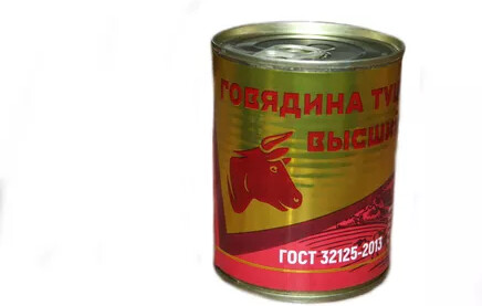 Говядина тушеная Трудовая пятилетка высший сорт 338 г