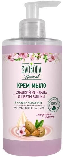 Крем-мыло Svoboda жидкое сладкий миндаль и цветы вишни увлажнение и питание, 430 мл., бутылка с дозатором
