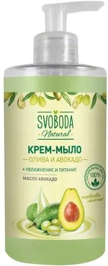 Крем-мыло Svoboda жидкое олива и авокадо увлажнение и питание, 430 мл., бутылка с дозатором