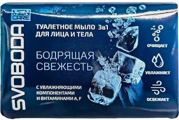 Туалетное мыло Svoboda мужское 3 в 1 для лица и тела бодрящая свежесть, 90 гр., обертка