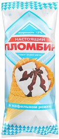 Мороженое «Настоящий Пломбир» пломбир ванильный в сахарном рожке, 100 г