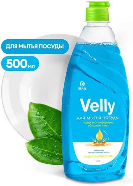 Средство для мытья посуды Velly гипоаллергенное, 500 мл