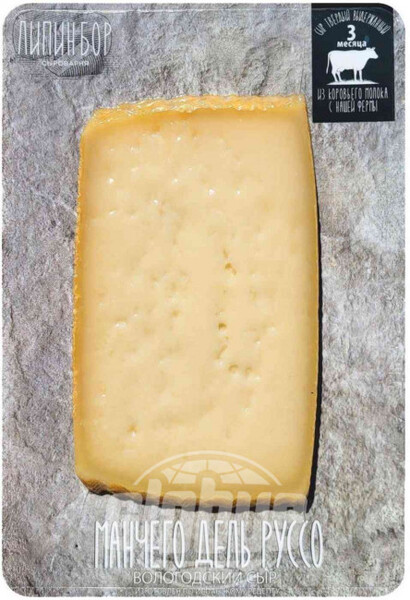Сыр твердый Липин бор Манчего дель руссо 50%, 180 г
