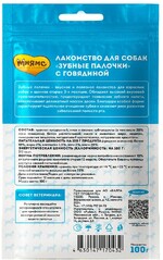 Лакомство для собак Мнямс DENTAL Зубные палочки с говядиной 100г