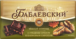 Шоколад БАБАЕВСКИЙ Темный с грецким орехом и кленовым сиропом, 90г