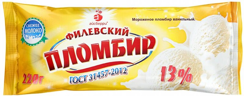 Мороженое Филевское Пломбир брикет 220 г