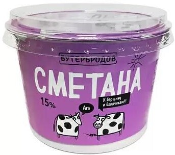 Сметана Бутербродов 15% 200 гр., ПЭТ