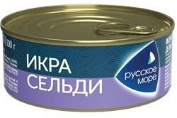 Икра сельди белая Русское море зернистая в масле 100 г