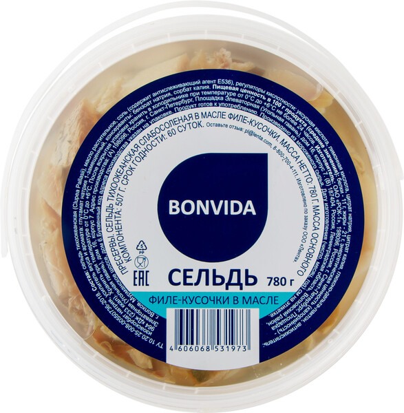Сельдь BONVIDA филе-кусочки в масле, 780г