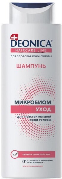 Шампунь для волос Deonica Микробиом уход, 380 мл