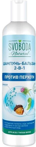 Шампунь-бальзам против перхоти Svoboda Natural 2-в-1 для всех типов  волос 430 мл