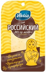Сыр Valio Российский полутвердый 50%, 120г