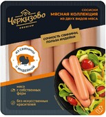 Сосиски Черкизово премиум Мясная коллекция, 336 гр., флоу-пак