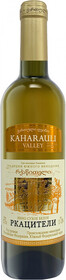 Вино белое сухое «Kaharauli Valley Rkatsiteli», 0.75 л