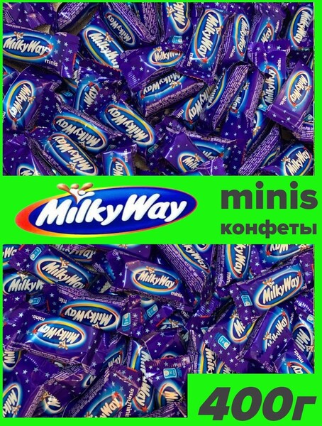 Конфеты сникерс марс твикс баунти