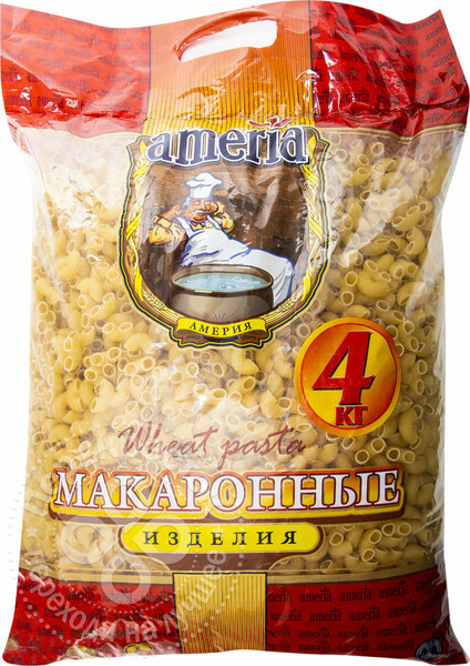 Макароны Ameria Рожки рифлёные большие №56 4кг