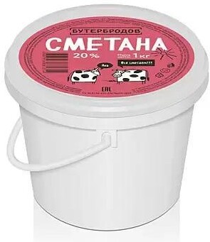 Сметана Бутербродов 20%  1 кг., ПЭТ