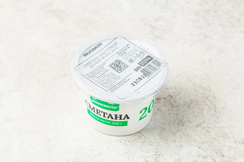 Сметана 20%, 200 г