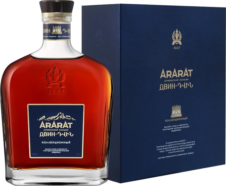 Армянский коньяк АРАРАТ ДВИН старый КС коллекционный  п/у 50% Ереванский Коньячный Завод Армения 700 мл., стекло
