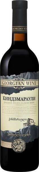 Вино ординарное сортовое Киндзмараули красное п/сладкое ГВМТ Групп Грузия 750 мл., стекло