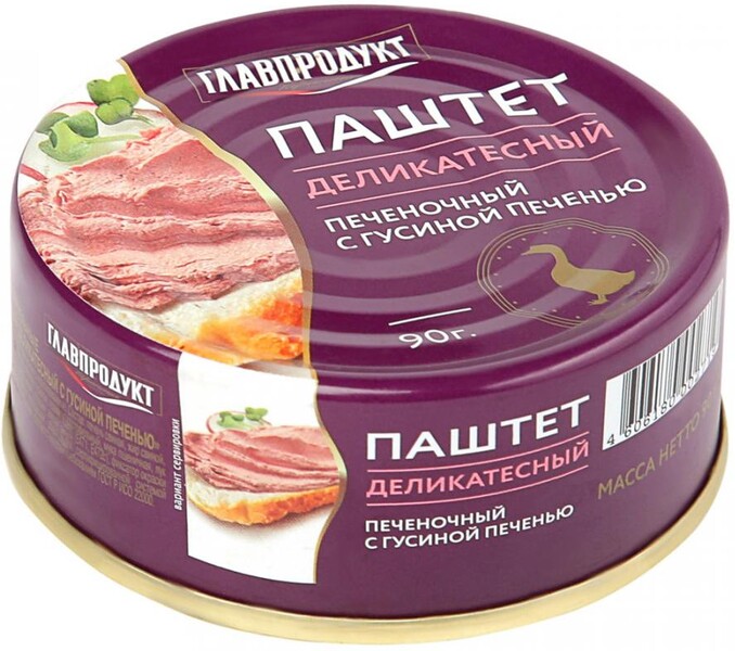 Паштет Главпродукт Деликатесный из гусиной печенью 90г