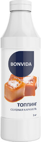 Топпинг BONVIDA со вкусом соленая карамель, 1кг
