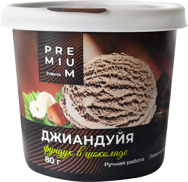 Мороженое ЛЕНТА PREMIUM Джиандуйя, сливочное фундучно-шоколадное 8%, без змж, 80г